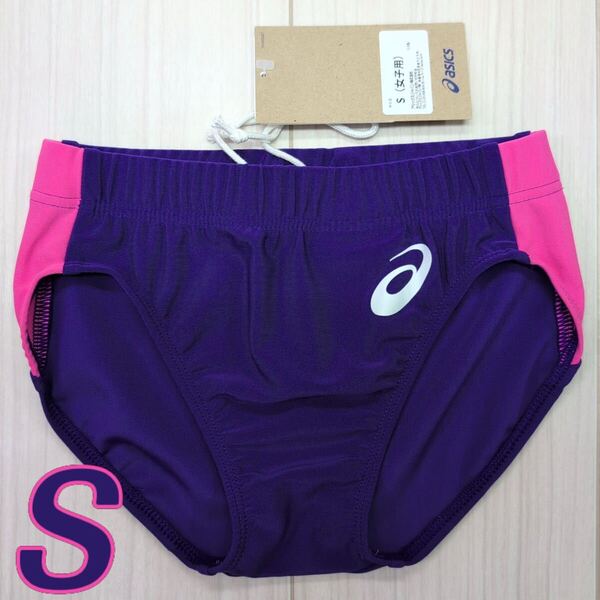 アシックス 女子陸上レーシングショーツ パープル×オペラピンク Sサイズ 新品