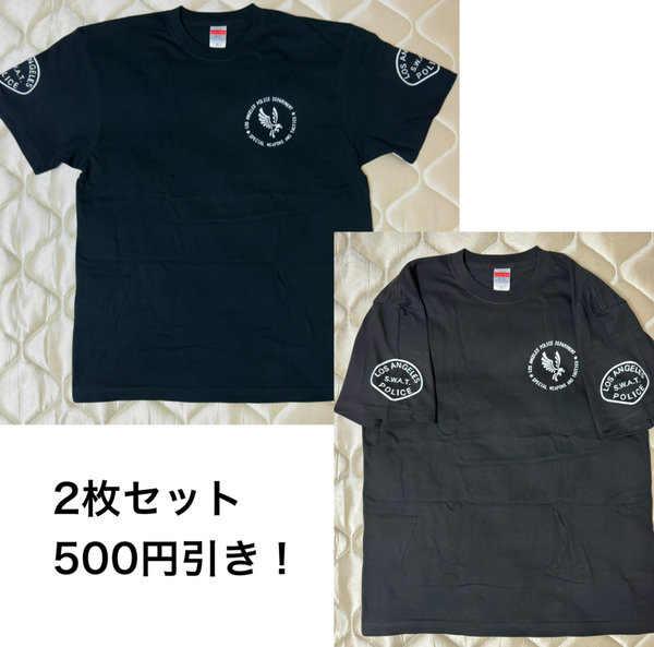 2枚セット L サイズ変更可 スワット LAPD SWAT Tシャツ ブラック サバゲー