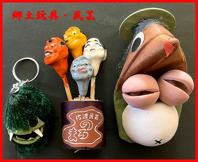 2025年最新】Yahoo!オークション -昭和キーホルダーの中古品 2025年最新】Yahoo!オークション -昭和キーホルダーの中古品