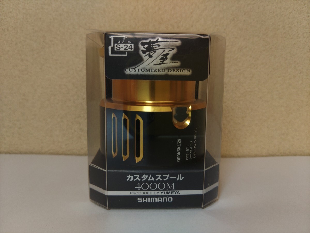 2025年最新】Yahoo!オークション -夢屋スプールの中古品・新品 2025年最新】Yahoo!オークション -夢屋スプールの中古品・新品