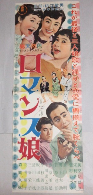 sa/ 美空ひばり 関連本 等 まとめて大量セット 特集雑誌
