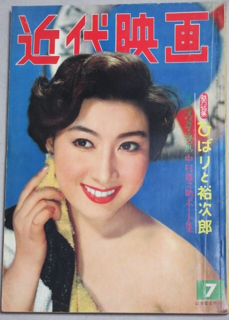 2025年最新】Yahoo!オークション -kindai(雑誌)の中古品・新品 2025年最新】Yahoo!オークション -kindai(雑誌)の中古品・新品