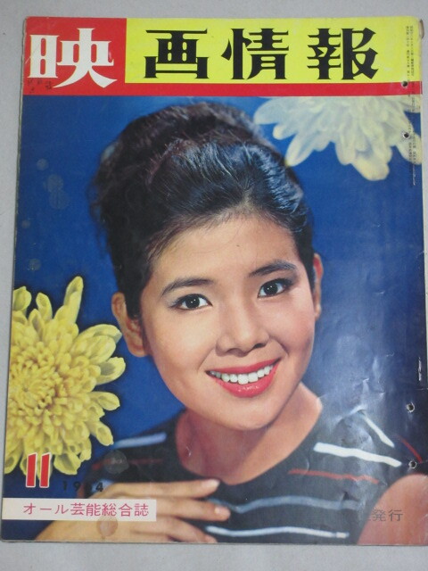 2025年最新】Yahoo!オークション -本間千代子(雑誌)の中古品 2025年最新】Yahoo!オークション -本間千代子(雑誌)の中古品