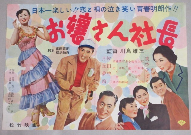 sa/ 美空ひばり 関連本 等 まとめて大量セット 特集雑誌