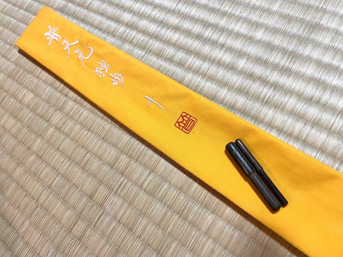 最も優遇 Yahoo!オークション -「シマノ普天元独歩」(淡水) (ロッド)の ヘラブナ竿