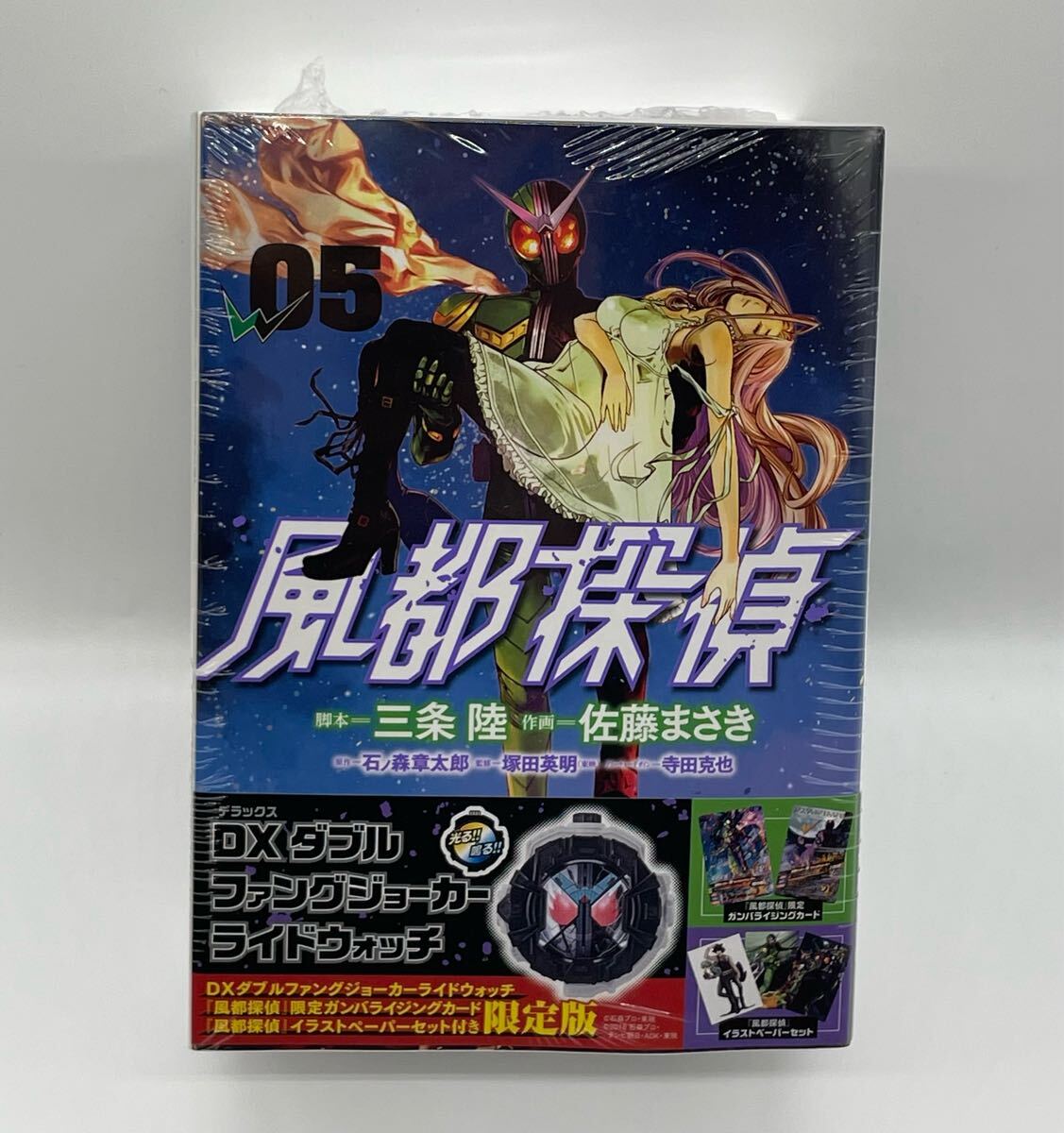 2025年最新】ガンバライジングのレジェンドレアカードを見つけ 2025年最新】ガンバライジングのレジェンドレアカードを見つけ