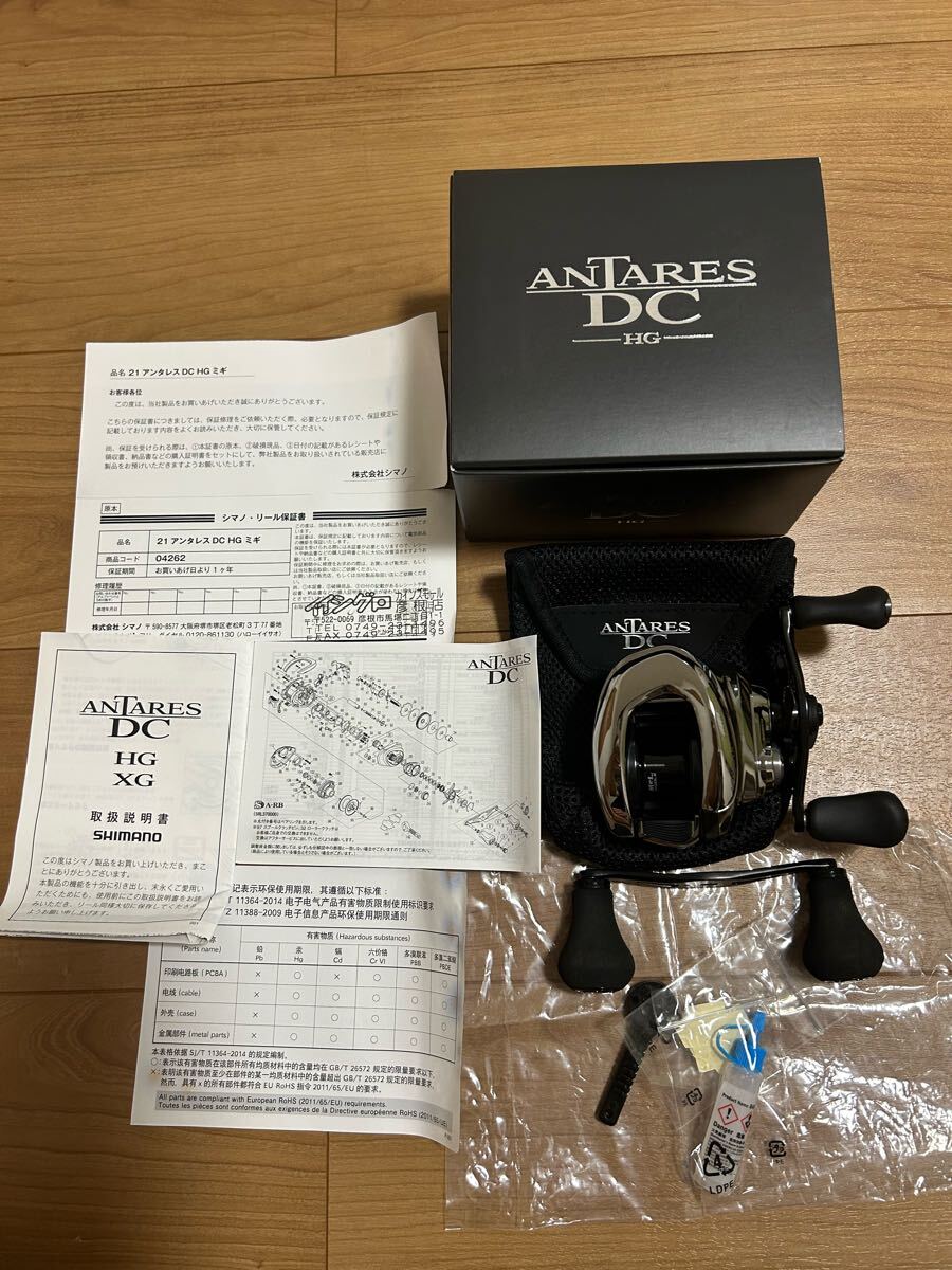 2025年最新】Yahoo!オークション -シマノ アンタレス dcの中古品 2025年最新】Yahoo!オークション -シマノ アンタレス dcの中古品