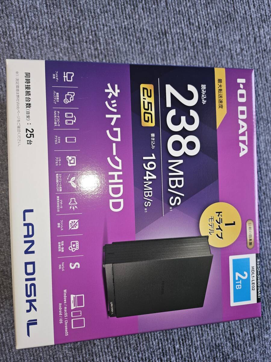 2025年最新】Yahoo!オークション -i o data hdd 2tbの中古品 2025年最新】Yahoo!オークション -i o data hdd 2tbの中古品