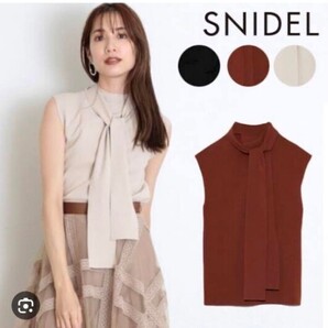 新品 SNIDEL スナイデル ボウタイニット ベージュ