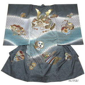 新品 正絹 日本製 お宮参り着物 男児 ブルーグレー 刺繍入 金駒刺繍 兜 初着 お宮詣り お宮参り のしめ 産着 出産祝い 17582