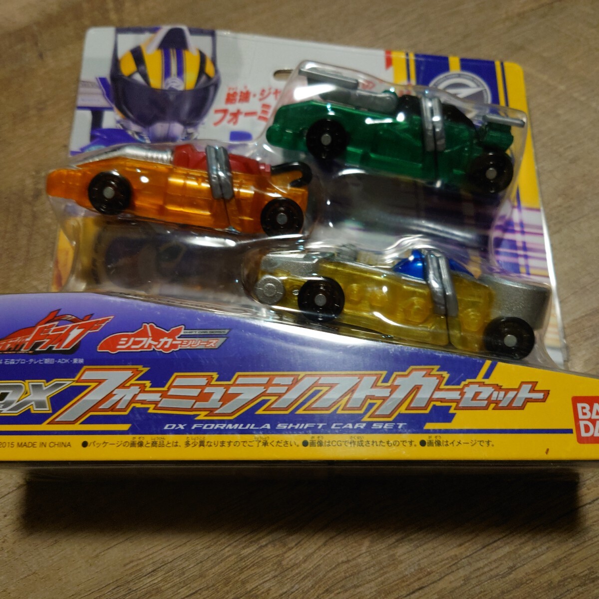 仮面ライダードライブ ゴールデンシフトカー (シフトスピード