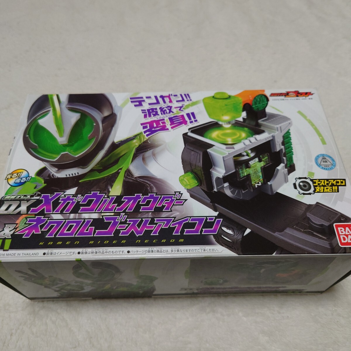 2025年最新】Yahoo!オークション -dxメガウルオウダーの中古品