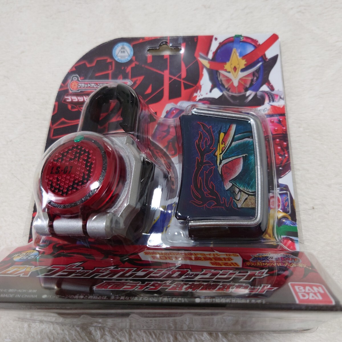 2025年最新】Yahoo!オークション -dx ロックシードの中古品