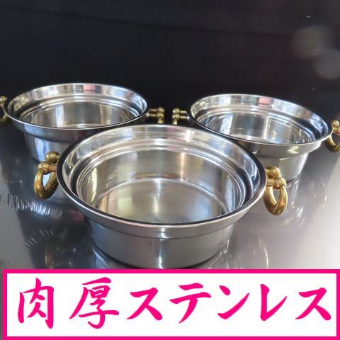 Yahoo!オークション -「高級ステンレス鍋」(両手鍋) (鍋)の落札 Yahoo!オークション -「高級ステンレス鍋」(両手鍋) (鍋)の落札