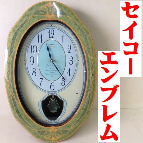2025年最新】Yahoo!オークション -柱時計 seikoの中古品・新品 2025年最新】Yahoo!オークション -柱時計 seikoの中古品・新品