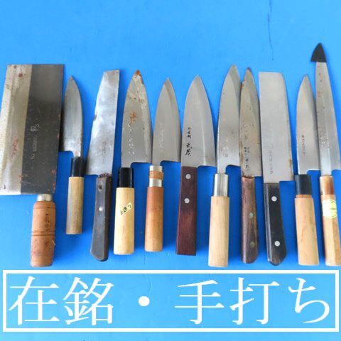2025年最新】Yahoo!オークション -ジャンク 包丁(刃物)の中古品 2025年最新】Yahoo!オークション -ジャンク 包丁(刃物)の中古品