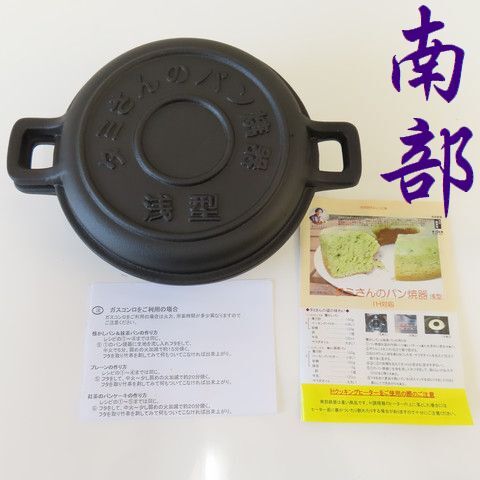 Yahoo!オークション -「タミさんのパン焼き器」の落札相場・落札価格 Yahoo!オークション -「タミさんのパン焼き器」の落札相場・落札価格