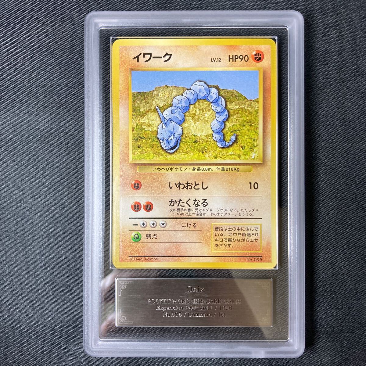 Yahoo!オークション -「ポケモンカード 旧 マークなし」の落札 Yahoo!オークション -「ポケモンカード 旧 マークなし」の落札
