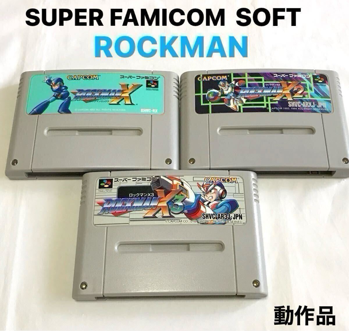 Yahoo!オークション -「sfc ロックマンx2」の落札相場・落札価格 Yahoo!オークション -「sfc ロックマンx2」の落札相場・落札価格