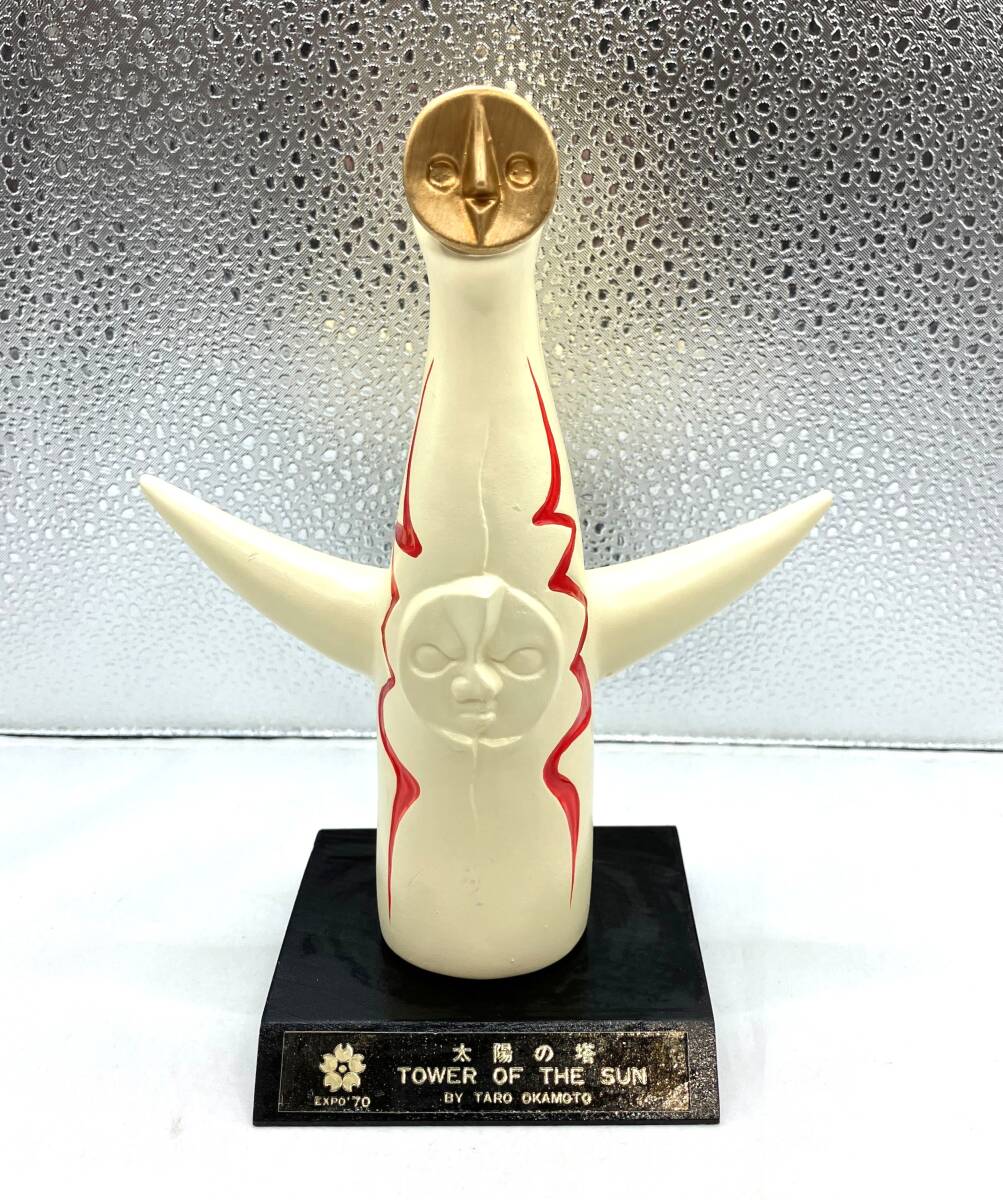 2025年最新】Yahoo!オークション -太陽の塔(雑貨)の中古品・新品 2025年最新】Yahoo!オークション -太陽の塔(雑貨)の中古品・新品