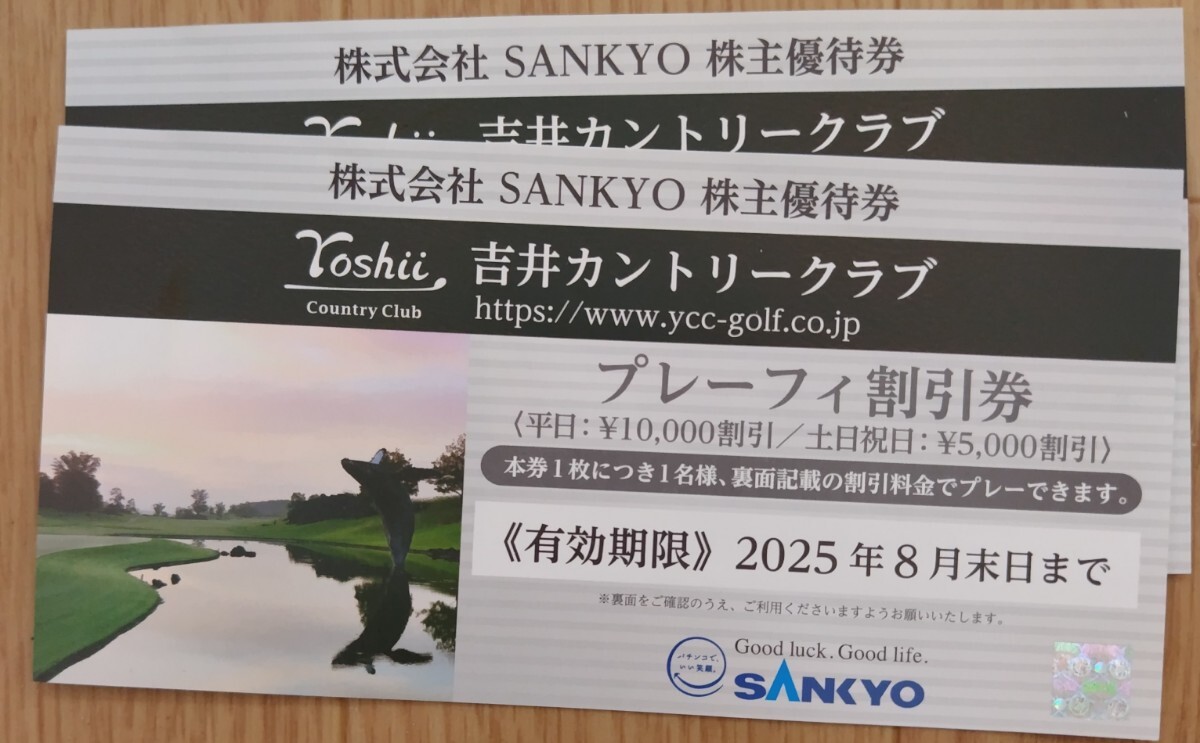 2025年最新】Yahoo!オークション -吉井カントリーの中古品・新品 2025年最新】Yahoo!オークション -吉井カントリーの中古品・新品