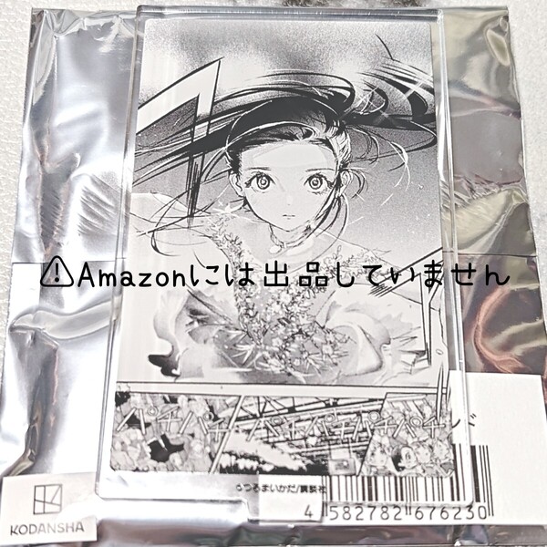 【メダリスト】狼嵜光 アクリルスタンド アクスタ プリンセスカフェ つるまいかだ先生 コミックス 原作絵 ①