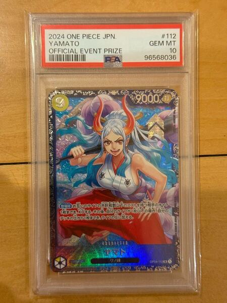 【PSA10】ヤマト フラッグシップ