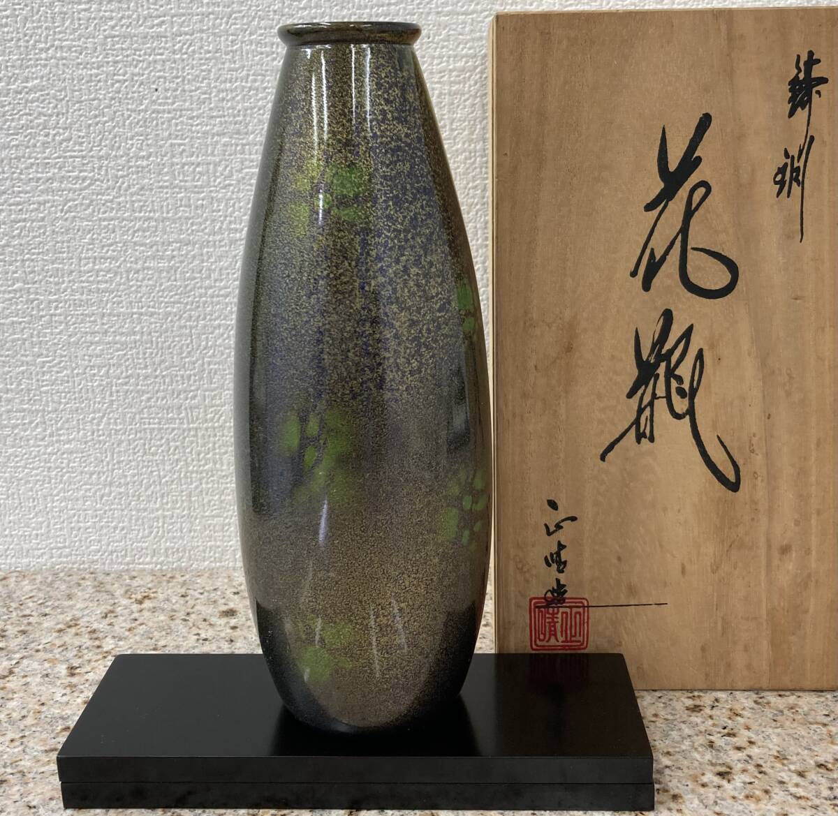 2025年最新】Yahoo!オークション -銅器 花器の中古品・新品・未 2025年最新】Yahoo!オークション -銅器 花器の中古品・新品・未