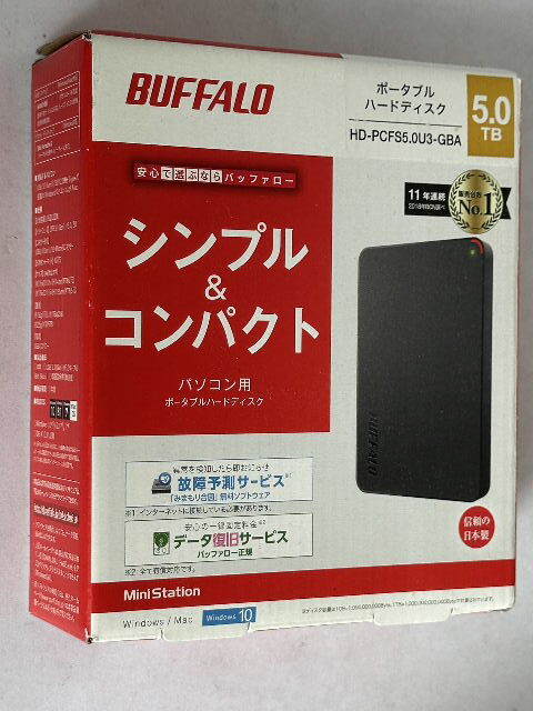 2025年最新】Yahoo!オークション -ポータブルhdd 5tbの中古品 2025年最新】Yahoo!オークション -ポータブルhdd 5tbの中古品