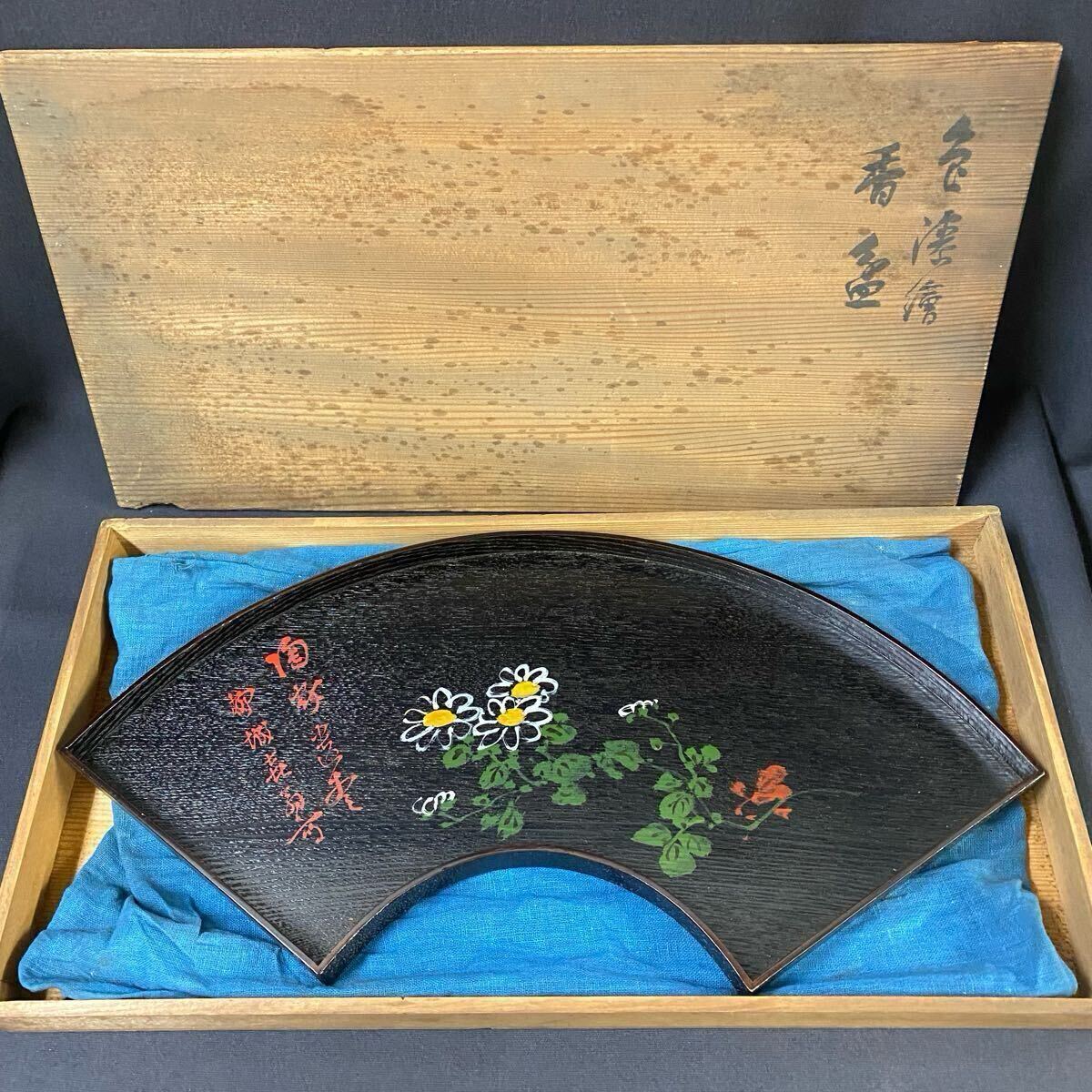 2025年最新】Yahoo!オークション -辻石斎の中古品・新品・未使用 2025年最新】Yahoo!オークション -辻石斎の中古品・新品・未使用