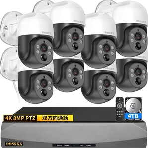 4K800万画素・双方向通話・PTZ制御】 防犯カメラ 有線 防犯カメラ poe 防犯カメラセットランキング poe 防犯カメラ 防犯カメラ 屋外