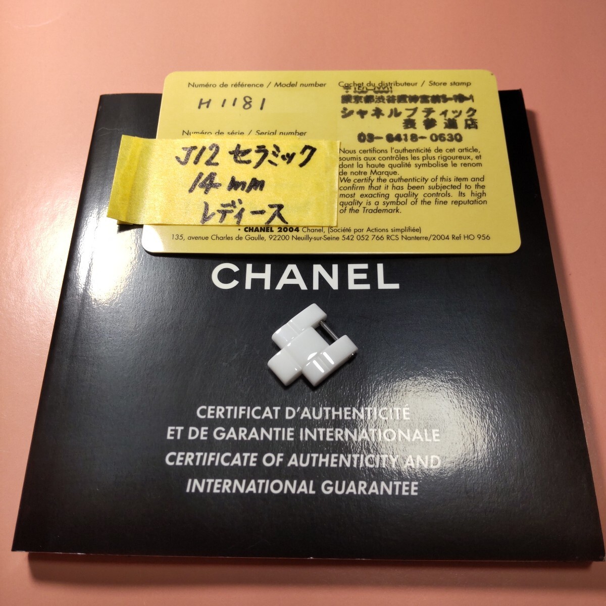 2025年最新】Yahoo!オークション -シャネル j12 コマの中古品 2025年最新】Yahoo!オークション -シャネル j12 コマの中古品