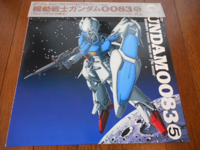 2025年最新】Yahoo!オークション -ガンダム 0083 ldの中古品 2025年最新】Yahoo!オークション -ガンダム 0083 ldの中古品