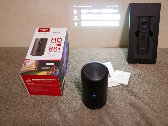2025年最新】Yahoo!オークション -nebula capsuleの中古品・新品 2025年最新】Yahoo!オークション -nebula capsuleの中古品・新品