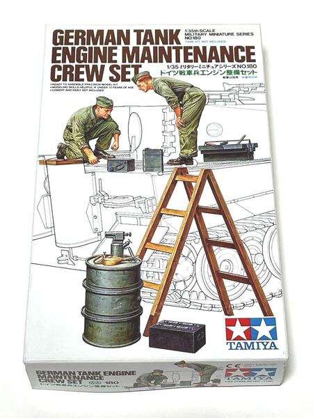 タミヤ MM35180 1/35ミリタリーミニチュアシリーズNO.180 ドイツ戦車兵エンジン整備セット 送料込