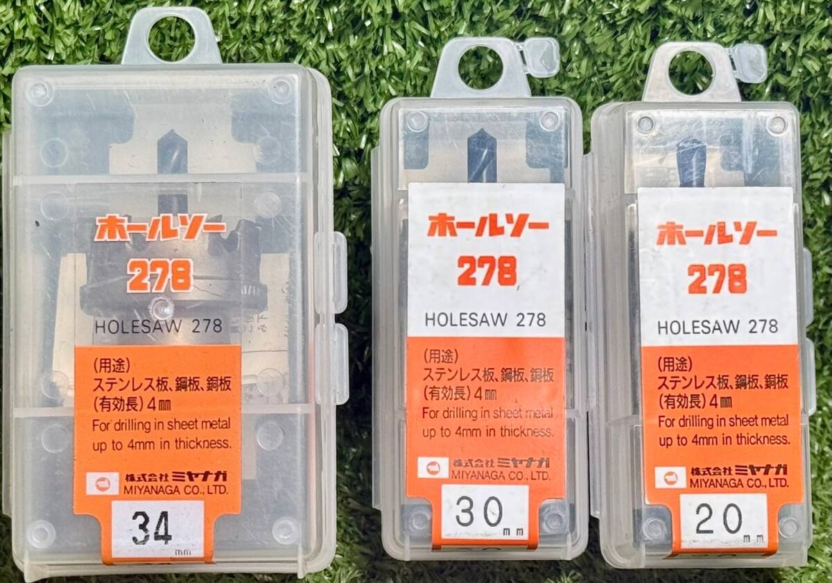 2025年最新】Yahoo!オークション -ミヤナガの中古品・新品・未 2025年最新】Yahoo!オークション -ミヤナガの中古品・新品・未