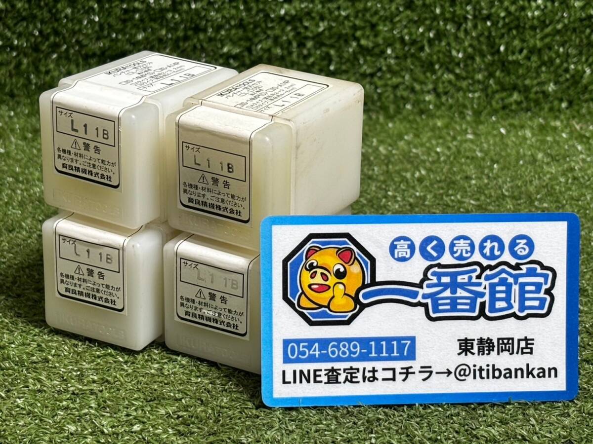 2025年最新】Yahoo!オークション -育良精機 パンチャーの中古品 2025年最新】Yahoo!オークション -育良精機 パンチャーの中古品