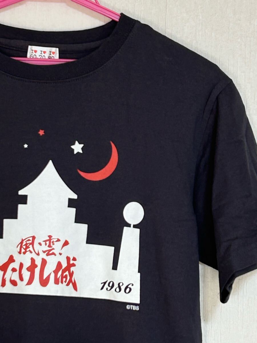 2025年最新】Yahoo!オークション -風雲たけし城の中古品・新品 2025年最新】Yahoo!オークション -風雲たけし城の中古品・新品