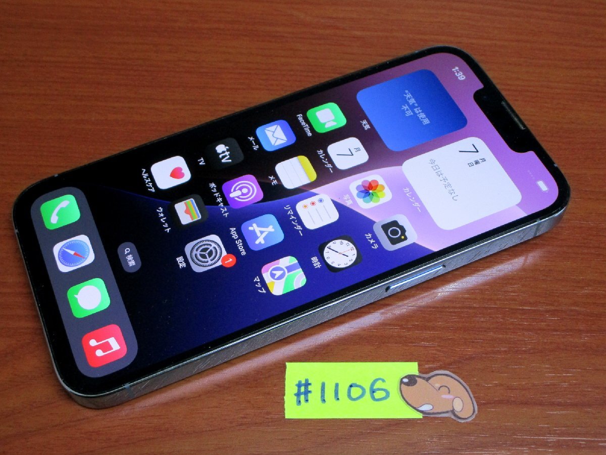 2025年最新】Yahoo!オークション -iphone 13 pro 128gb シエラ 2025年最新】Yahoo!オークション -iphone 13 pro 128gb シエラ