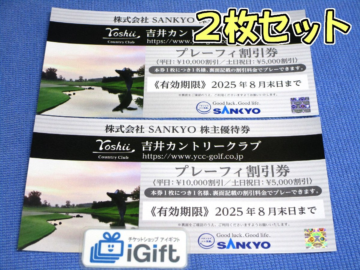 2025年最新】Yahoo!オークション -吉井カントリーの中古品・新品 2025年最新】Yahoo!オークション -吉井カントリーの中古品・新品