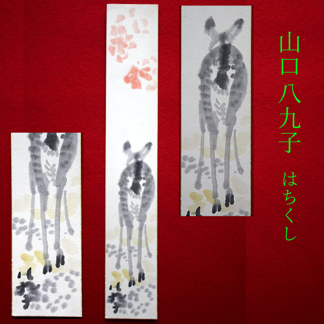 2025年最新】Yahoo!オークション -馬 絵画(日本画)の中古品 2025年最新】Yahoo!オークション -馬 絵画(日本画)の中古品