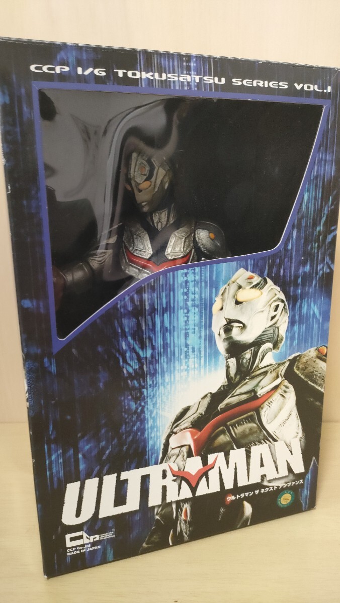 Yahoo!オークション -「30cm」(ウルトラマン) (ウルトラマン)の