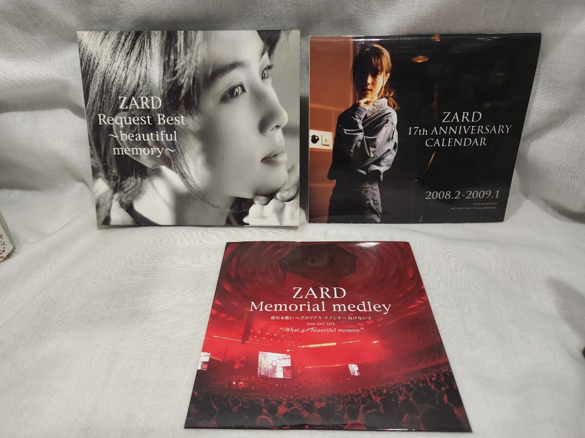 2025年最新】zard カレンダーの人気アイテム - メルカリ