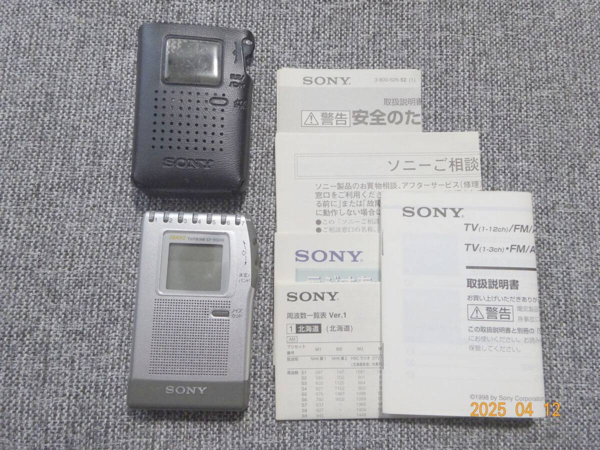 icf-500.html