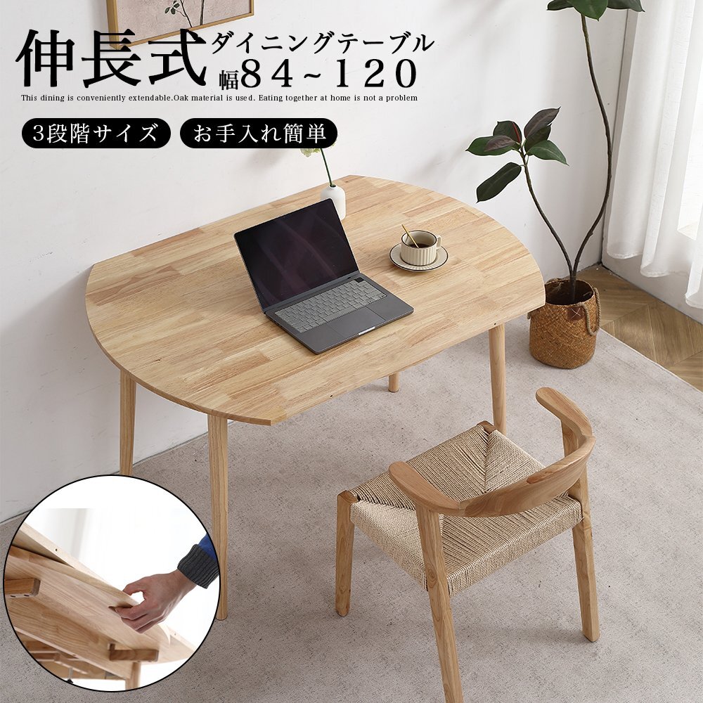 2025年最新】Yahoo!オークション -丸テーブル 120の中古品・新品 2025年最新】Yahoo!オークション -丸テーブル 120の中古品・新品
