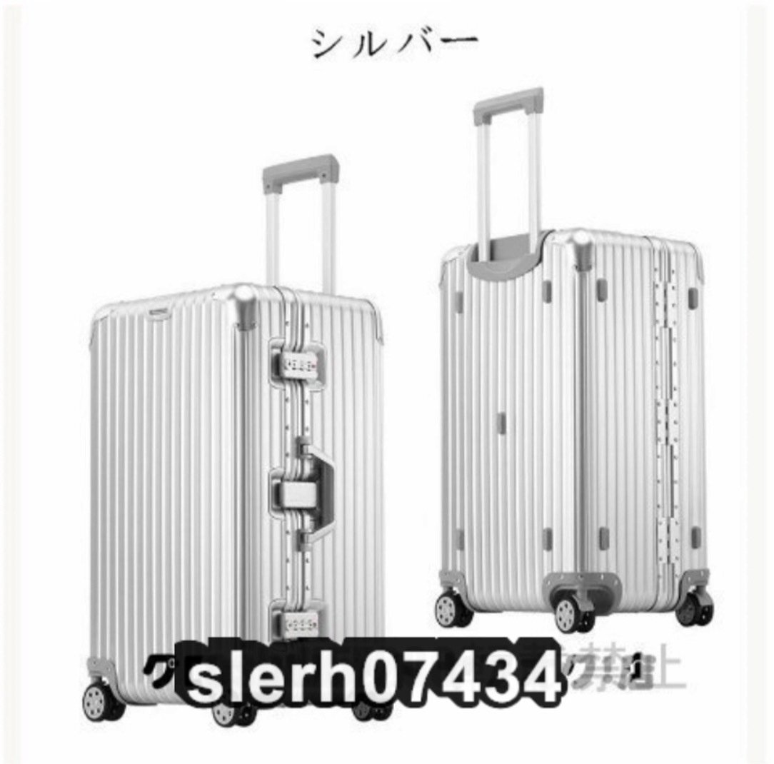 30インチ 全4色 大容量 スーツケース アルミ合金ボディ キャリー