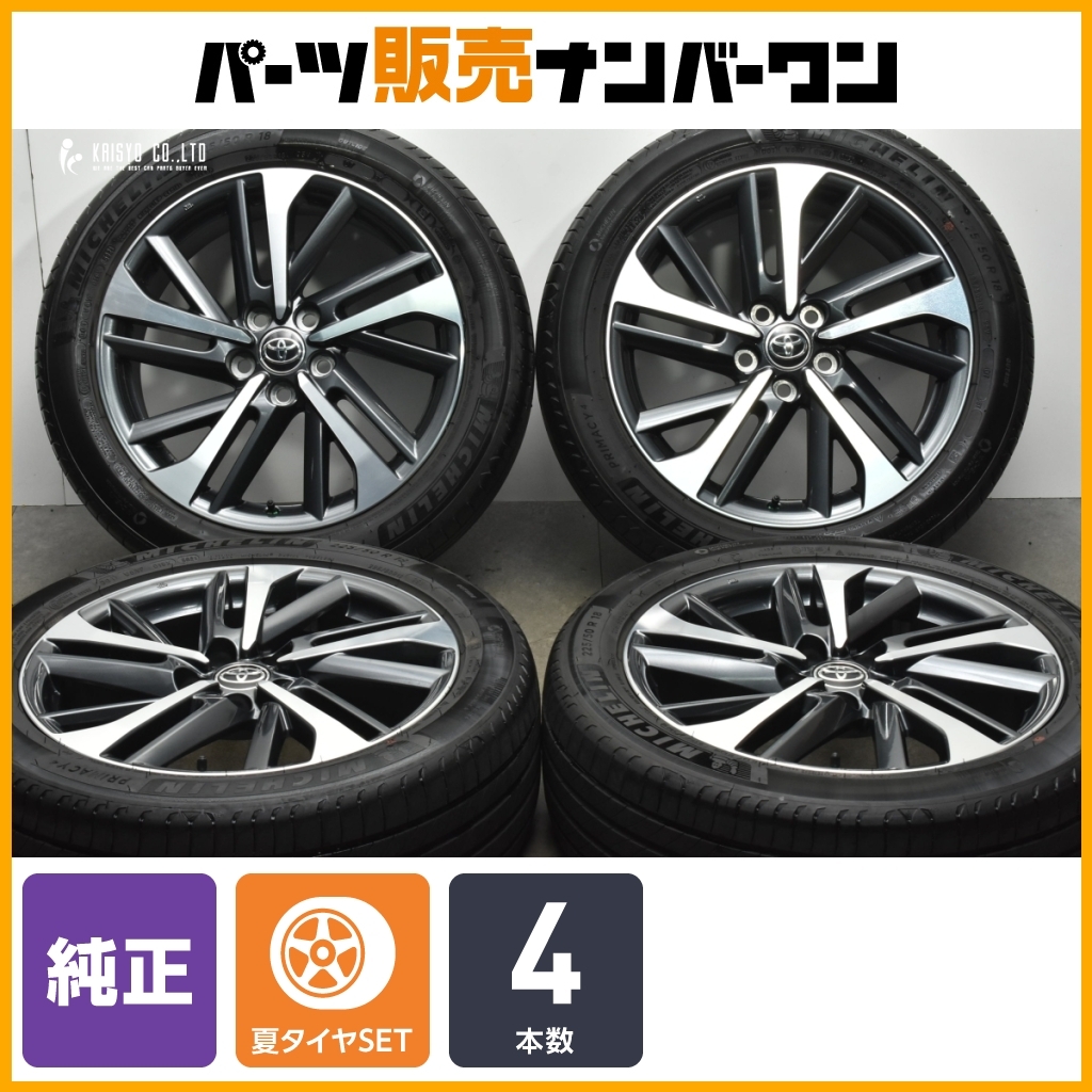 2025年最新】Yahoo!オークション -トヨタ 純正 ホイール 18 2025年最新】Yahoo!オークション -トヨタ 純正 ホイール 18