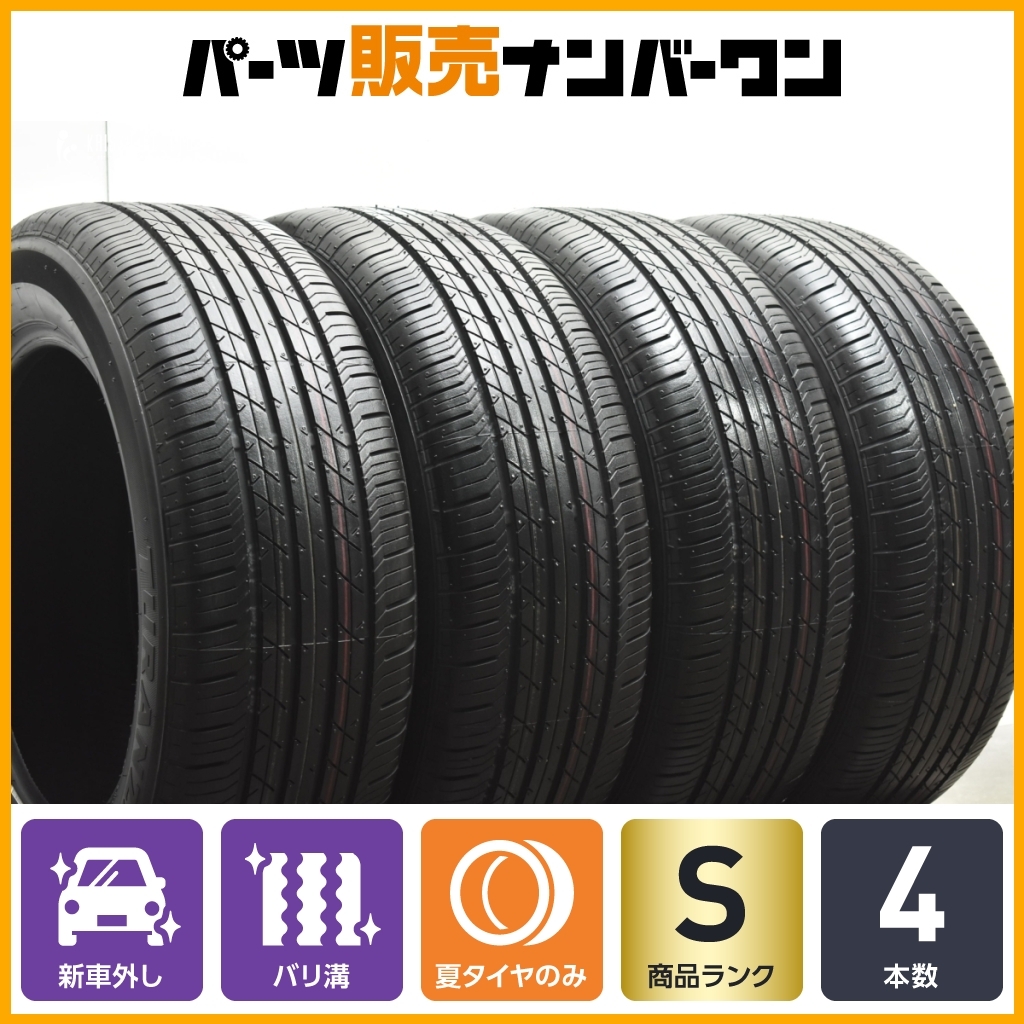 2025年最新】Yahoo!オークション -205 60 16 新車外しの中古品 2025年最新】Yahoo!オークション -205 60 16 新車外しの中古品