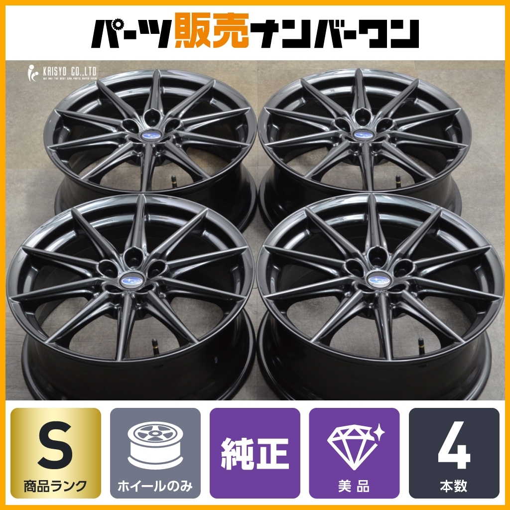 2025年最新】Yahoo!オークション -brz sti ホイールの中古品 2025年最新】Yahoo!オークション -brz sti ホイールの中古品