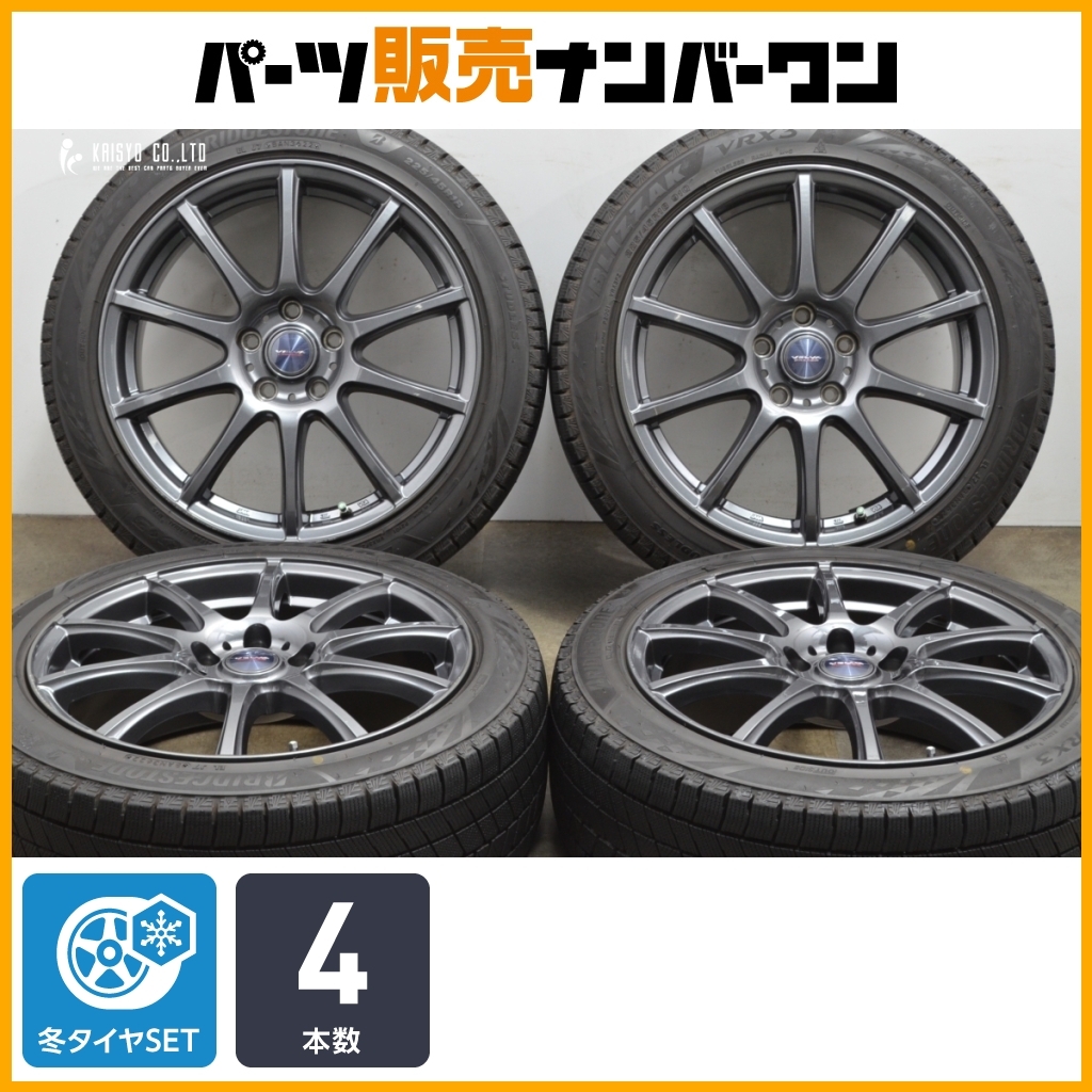 2025年最新】WRX S4用スタッドレスタイヤ | 18インチ商品が豊富 2025年最新】WRX S4用スタッドレスタイヤ | 18インチ商品が豊富